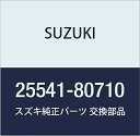 SUZUKI (スズキ) 純正部品 レバー ギヤシフト ジムニー 品番25541-80710