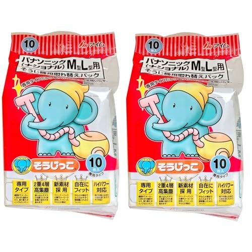 アイム 掃除機 紙パック そうじっこ ナショナル用 20枚 (10枚×2セット) 白 MC-101