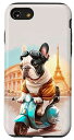 iPhone SE (2020) / 7 / 8 フレンチブルドッグ ワールドトラベラー スマホケース