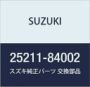 SUZUKI (スズキ) 純正部品 フォーク ロースピードギヤシフト アルト(セダン・バン・ハッスル) 品番25211-84002