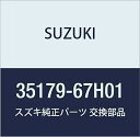 SUZUKI (スズキ) 純正部品 カバー 品番35179-67H01(2)