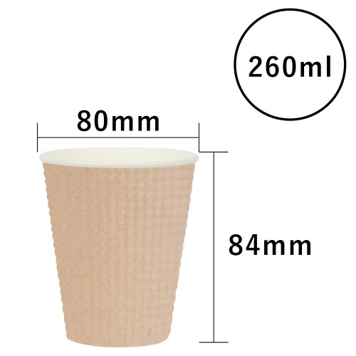 サンナップ 紙コップ 260ml 9oz 1000個(40個×25パック) 未晒し エンボス 断熱 対応...