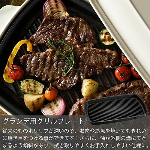 Bruno ブルーノ ホットプレート グランデ サイズ 本体 プレート3種 たこ焼き 平面 グリル 付き レッド Red 赤 おすすめ おしゃれ かわいい これ1台 蓋 ふた付き 温度調節 洗いやすい 4人 5人 マ
