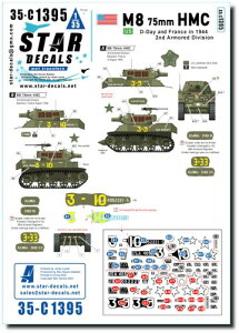 スターデカール 1/35 WWII アメリカ 第2機甲師団のM8 75mm自走榴弾砲 Dデー/フランス 1944年 プラモデル用デカール SD35-C1395