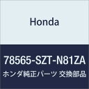 HONDA (ホンダ) 純正部品 スイツチASSY. L.パドルシフト CR-Z 品番78565-SZT-N81ZA