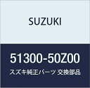 SUZUKI (スズキ) 純正部品 ブースタアッシ ブレーキマスタ LANDY 品番51300-50Z00