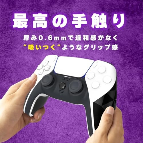 NEXTグリップ V2 チーキー PS5用 無臭 厚み0.6mm 滑り止め NEXTコントローラー 3