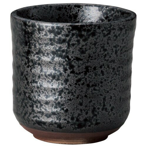 山下工芸 湯呑み 陶器 [ファイ]8.5×8.5cm 黒結晶けずり寿司湯呑