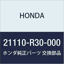 HONDA (ホンダ) 純正部品 ケースCOMP. トルクコンバーター エリシオン プレステージ 品番21110-R30-000
