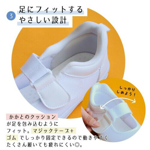 上履き 子供靴 乾きやすい 洗いやすい 丸洗い 男の子 女の子 幅広 小学生 保育園 ...