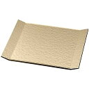 J-kitchens 滑り止め加工 トレー お盆 27cm 9寸折皿シャンパンゴ-ルドアクアSL 盆 サイズ 27.2×21.3cm x 1.7cm 素材 材質 プラスチック シンプル 29 日本製