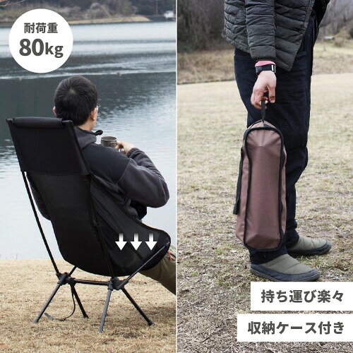 S'more(スモア) Alumi High-back Chair アルミ製ハイバックチェア アウトドアチェ...