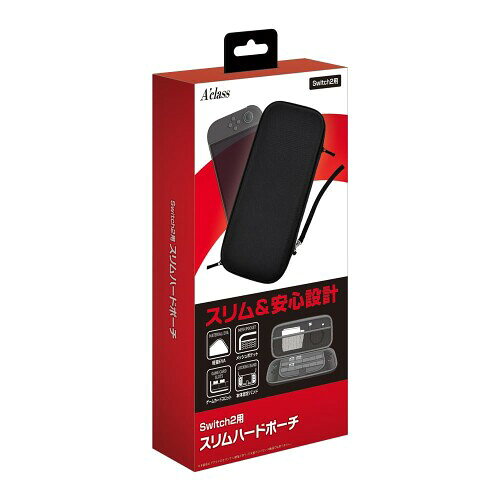 アクラス Switch2用 スリムハードポーチ
