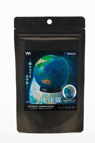 ��Τޤ�(Yanoman) 60�ԡ��� ���������ѥ��� 3D���Υѥ��� �ϵ嵷 THE EARTH Ver.2 (ľ����7.6cm) 2003-502 �ԡ�������Ϥ��� ��� ��Ω�����դ�