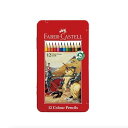 ファーバーカステル 色鉛筆 12色セット 27131001