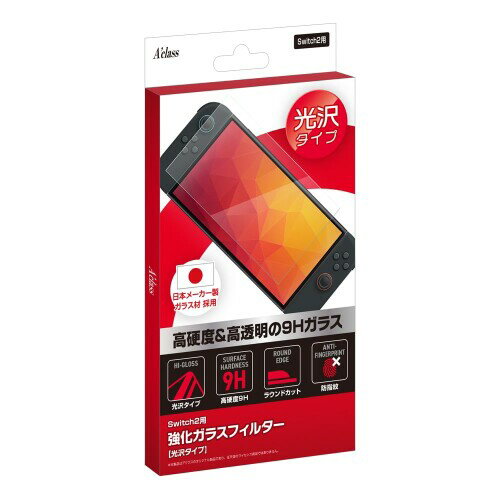 アクラス Switch2用 強化ガラスフィルター