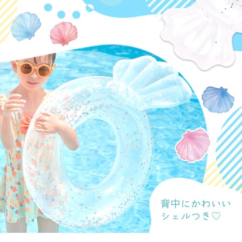 MILASIC シェルクリア浮き輪 フロート 子供 キッズ浮輪 スイムリング SNS映え 夏 プール 海 海水浴 水遊び 透明 おしゃれ 男の子 女の子 インスタ映え キラキラ 可愛い うきわ 浮輪 ビーチ 3