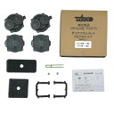 大晃機械工業 ダイアフラムセット JDK-40E〜100 TIP-50〜120 交換部品