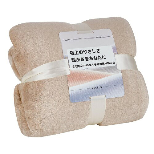 VECELO 毛布 ブランケット ひざ掛け フリース もふもふ あったか 秋冬用 洗える 軽量 防寒 車内・ソファ・ベッド対応 カーキ 200×220cm