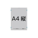 常磐精工 アクリルカードケース A4縦 AC-A4T