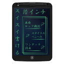 アイ・エス 電子メモパッド 10インチ 書き消し可能 ブラック IDM02-10-BK(2)