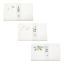 カミイソ産商 懐紙 Kimono美 伊予和紙 3個セット 五重の塔・舞妓・茶花 懐紙:17.5×14.5cm 懐紙セット34