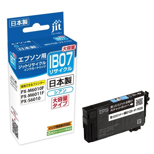 ジット エプソン（EPSON） IB07CB 対応 シアン リサイクルインク 日本製 JIT-NEIB07CB mannishboy-24587244 マニッシュボーイ パッケージ画像
