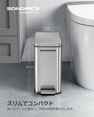 SONGMICS ゴミ箱 スリム 幅17cm 蓋付き 10L ペダル式 小さいダストボックス キッチン、リビング、洗面所隙間用 音が静か 袋が見えない 省ペース ステンレス製防水 内バケツ有り おしゃれ シ [2]