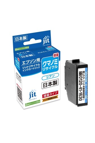 ジット エプソン（EPSON） KUI-C-L 対応 シアン リサイクルインク 日本製 JIT-NEKUICL mannishboy-24587255 マニッシュボーイ パッケージ画像