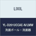 LIXIL(リクシル) INAX コーナー手洗いキャビネット(自動水栓タイプ・オーバーヘッド配管仕様・床排水) 扉クリエモカ 手洗い器ピュアホワイト YL-D2...