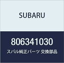 SUBARU (スバル) 純正部品 ローラ ベアリング 品番806341030