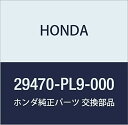 HONDA (ホンダ) 純正部品 シム 24MM(1.74) 品番29470-PL9-000