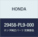 HONDA (ホンダ) 純正部品 シム 24MM(1.38) 品番29458-PL9-000