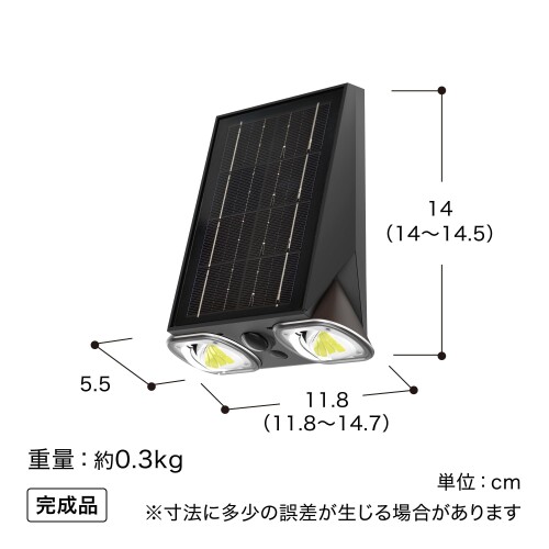タカショー ソーラーライト 屋外 ExLights ソーラーウォールライト Mantis ダーク...