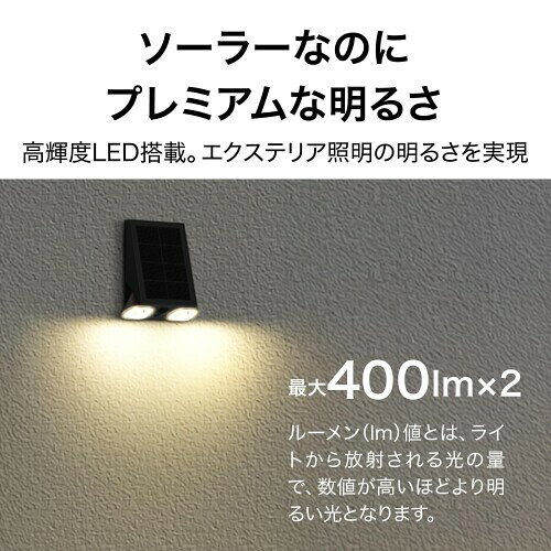 タカショー ソーラーライト 屋外 ExLights ソーラーウォールライト Mantis ダーク...