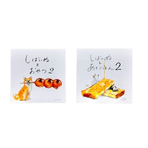 ハゴロモ 村田夏佳 メモパッド （「おやつ2」＆「あさごはん2」セット） No.81839