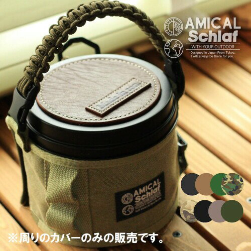 ���ߥ��륷���� (AMICAL Schlaf) �������ᥫ�С� �쥮��顼�������� �����Х��Ǻ� ������ ��43.5�߽�10cm CG60-095-53