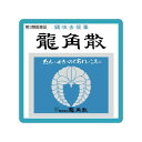 シナダグローバル 龍角散(箱) ミニタオル 22×0.2×22 雑貨 パッケージ小物 おもしろ雑貨 RYTW-0068RY