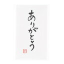 シノコマ(Shinokoma) 言葉ポチ(小) ありがとう PW-101+5P 5Px5パック