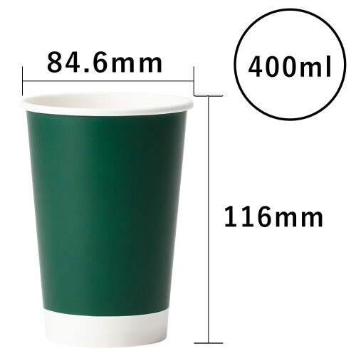 サンナップ まとめ買い 厚紙カップ ダークグリーン 400ml 80個(40個×2パック) 両面...