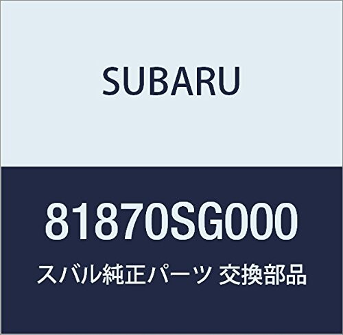 SUBARU (スバル) 純正部品 コード リヤ シート ヒータ スイツチ フォレスター 5Dワゴン 品番81870SG000