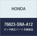 HONDA (ホンダ) 純正部品 ラバー ブレード (575MM) 品番76623-SNA-A12