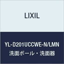 LIXIL(リクシル) INAX コーナー手洗いキャビネット(温水自動水栓タイプ・オーバーヘッド配管仕様・床排水) 扉クリエモカ 手洗い器オフホワイト YL-D...
