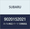 SUBARU (スバル) 純正部品 シム ベアリング BRZ 2ドアクーペ 品番9020152021