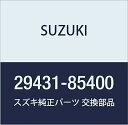 SUZUKI (スズキ) 純正部品 ケース スピードメータドリブンギヤ キャリィ/エブリィ 品番29431-85400
