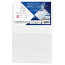 メリーナイト シーツ ワンタッチシーツ サテンストライプ ホワイト 敷布団用 ダブル 約145×215cm 綿100% 上品な光沢感 しなやかな肌ざわり オール...