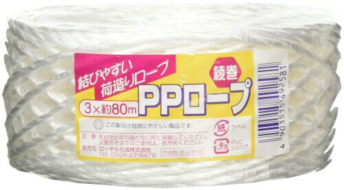 ローヤル化成 PPロープ綾巻80m