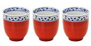 美濃焼 湯呑み コップ 3個セット 朱巻唐草 約直径7.5×高さ8cm 容量約200ml 食器セット 陶器 電子レンジ 食洗機対応 日本製 142803(3)