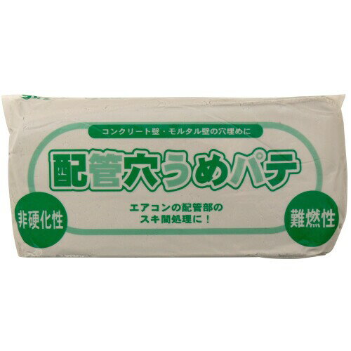 家庭化学 配管穴埋めパテ ホワイト 1kg 20個入り 充填材 しっくい 木 金属 モルタル コンクリート 壁 エアコン配管部 スキ間 耐久性 防水性 非硬化性 難燃性