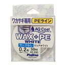 フジノ(Fujino) W-35 WAX+PE WHITE 50m マークなし 0.2号 ピュアホワイト